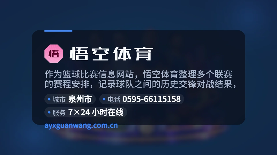 探索悟空体育